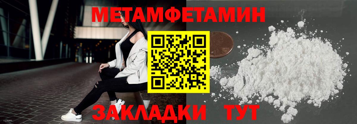 Amphetamine 97% Протвино