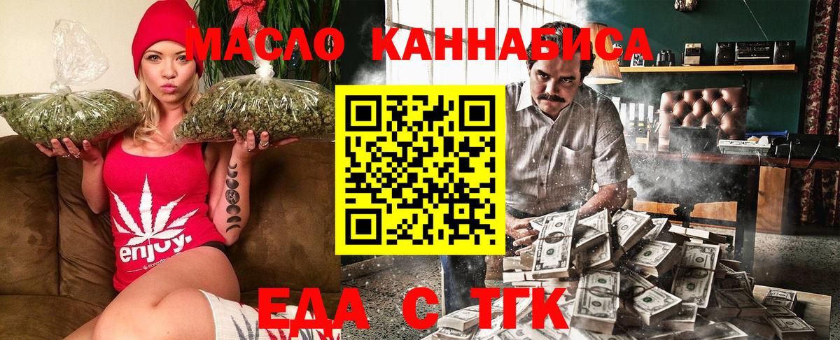 Протвино  Canna-Cookies марихуана  Вход с VPN 