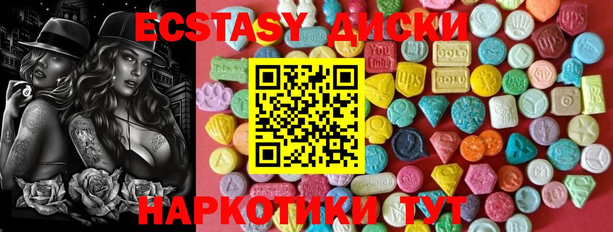 ЭКСТАЗИ 250 мг  ЭКСТАЗИ 250 мг  как найти закладки  Протвино  ссылка на мегу рабочий сайт  Вход с VPN 