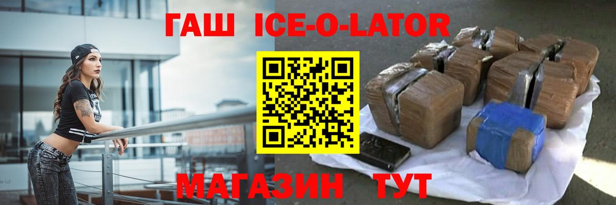 ГАШИШ хэш Протвино