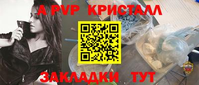 синтетический гашиш Пушкино