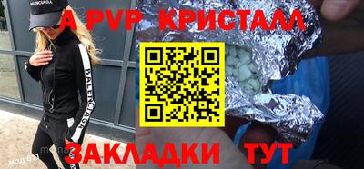 круглые Пугачёв