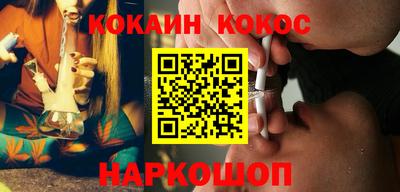 синтетический гашиш Пушкино