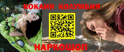 кокаин перу Пыть-Ях