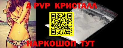 кокаин перу Пыть-Ях