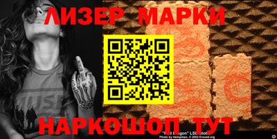 синтетический гашиш Пушкино