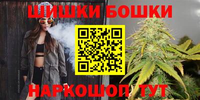 синтетический гашиш Пушкино