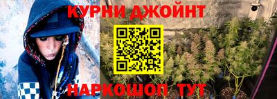 синтетический гашиш Пушкино
