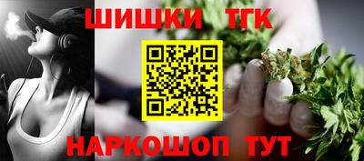 синтетический гашиш Пушкино