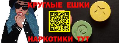 круглые Пугачёв