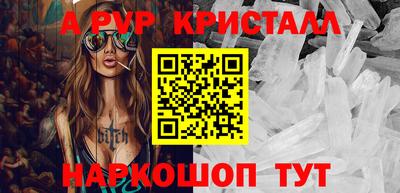 круглые Пугачёв