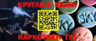 синтетический гашиш Пушкино