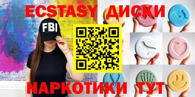 синтетический гашиш Пушкино