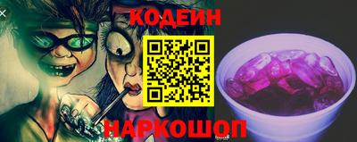 синтетический гашиш Пушкино