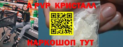 круглые Пугачёв