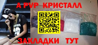 синтетический гашиш Пушкино