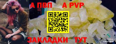 синтетический гашиш Пушкино