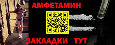 синтетический гашиш Пушкино