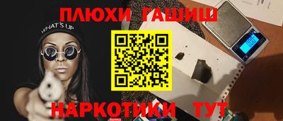 кокаин перу Пыть-Ях