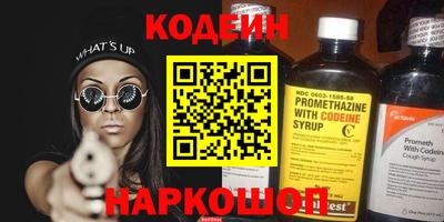 кокаин перу Пыть-Ях
