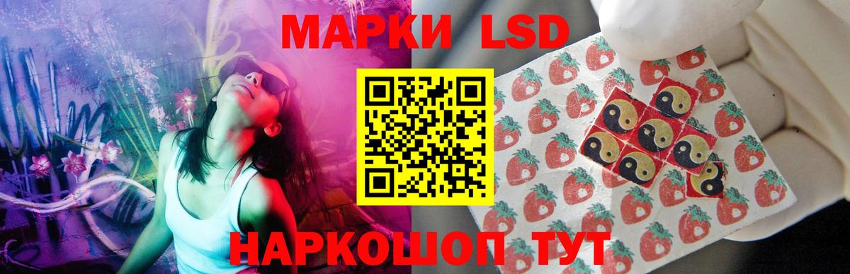 Лсд 25 экстази ecstasy Протвино