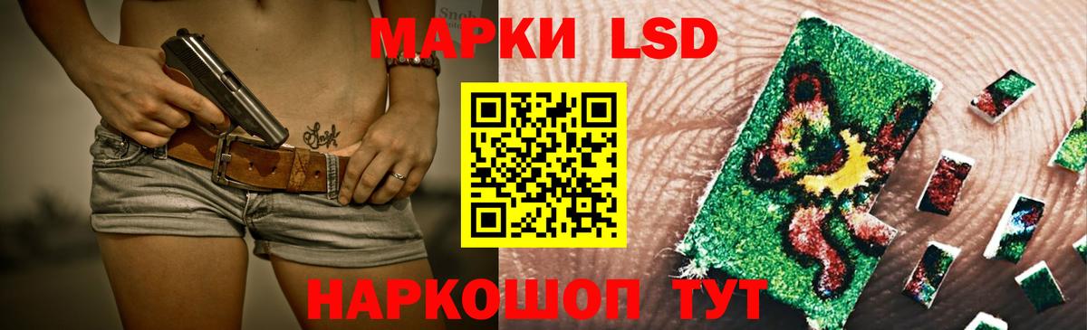 LSD-25 экстази ecstasy  Вход с VPN  Протвино 