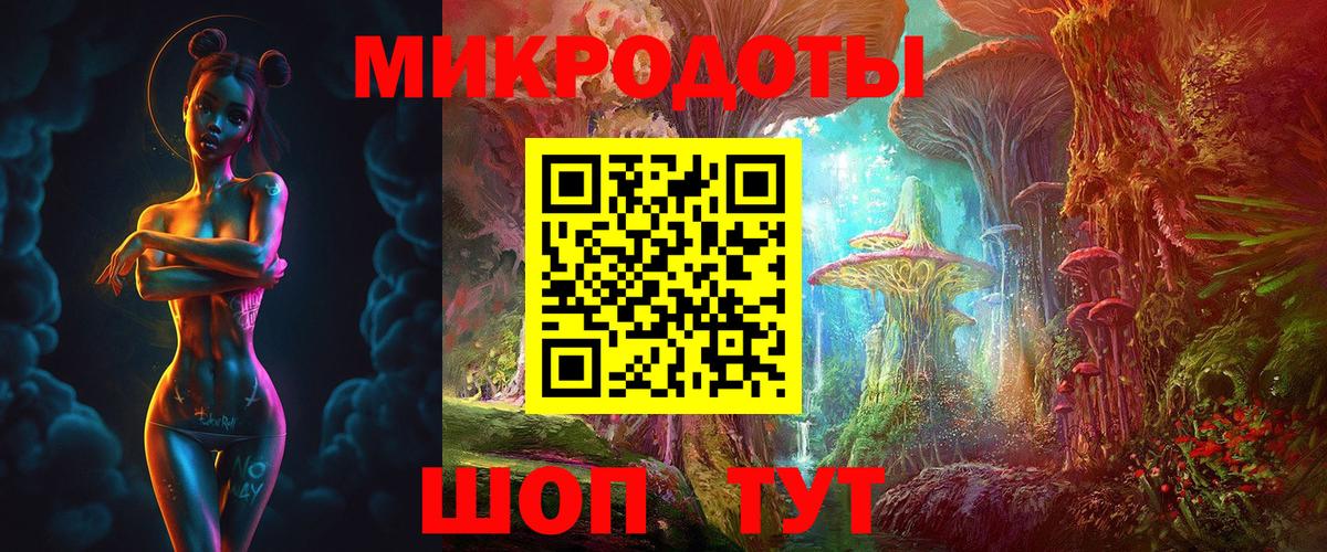 Галлюциногенные грибы MAGIC MUSHROOMS  Вход с VPN  купить   Протвино  Галлюциногенные грибы ЛСД 