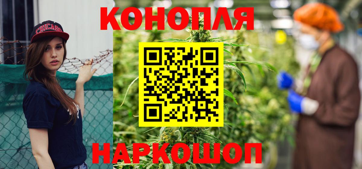 Конопля конопля  Марихуана White Widow  Протвино  Каннабис White Widow  Вход с VPN  Канабис SATIVA & INDICA 